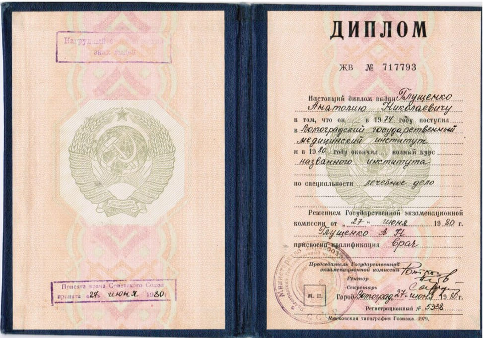 Сертификат 10