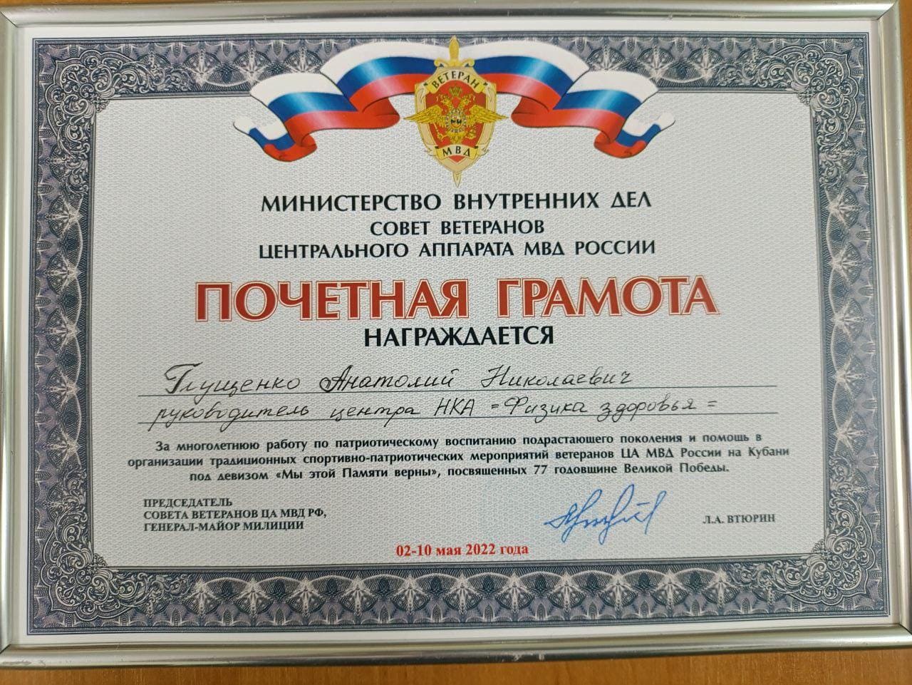 Сертификат 3